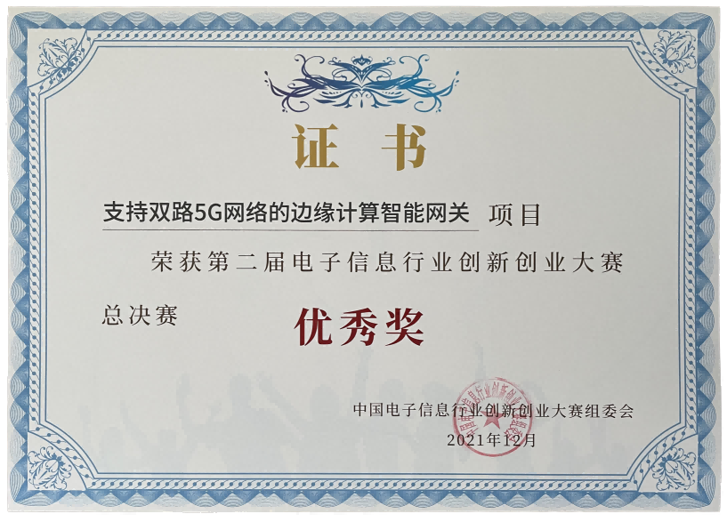 獎(jiǎng)牌 - 副本(1).png 獎(jiǎng)牌 - 副本(1).png