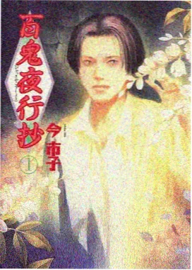 修魔海篇篇章卡片